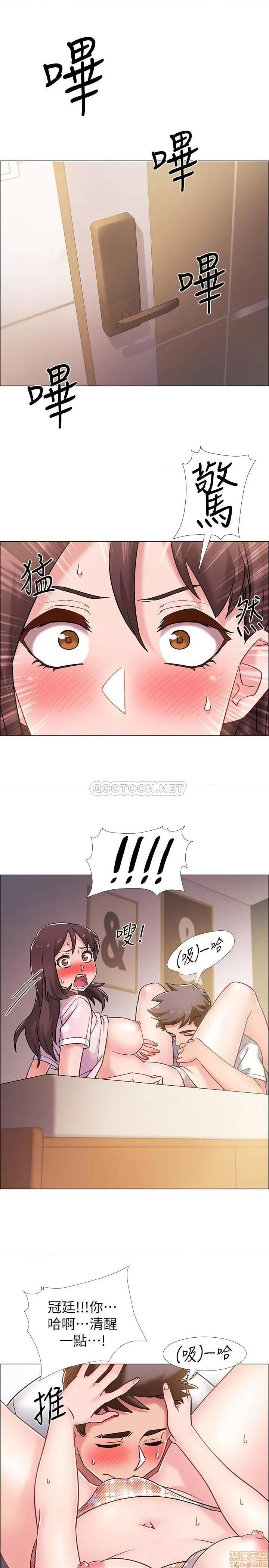 入伍倒数中 入伍倒数中 14 第17页