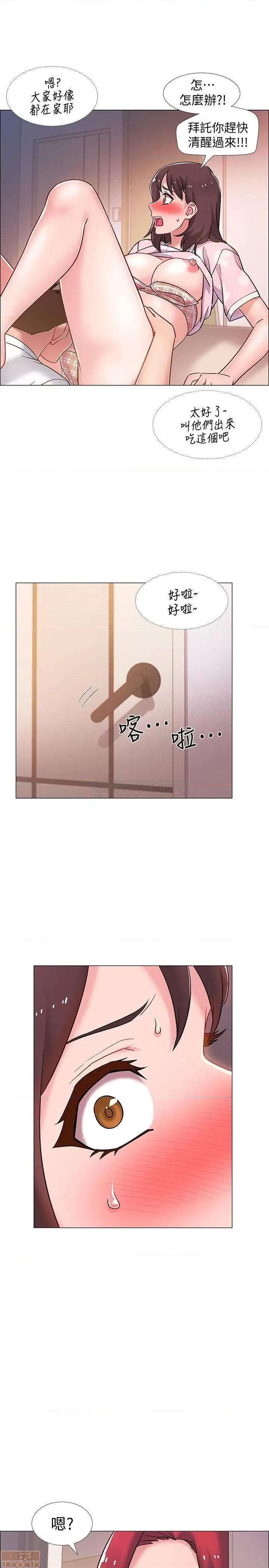 入伍倒数中 入伍倒数中 14 第19页