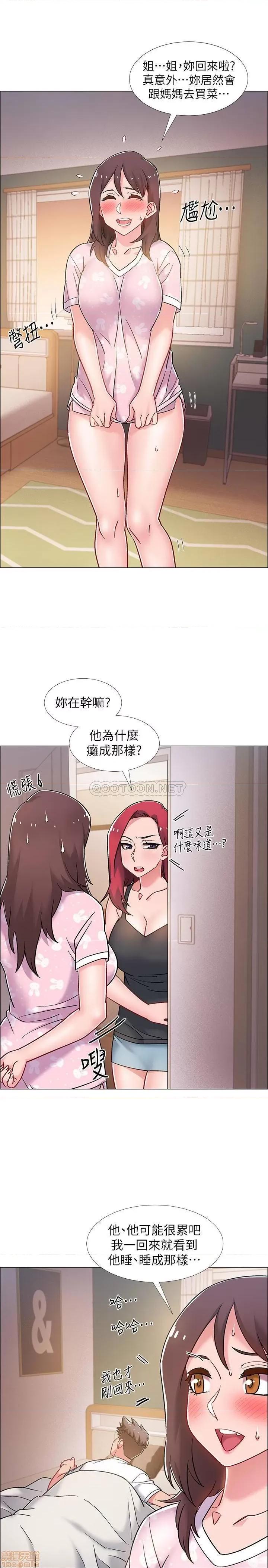 入伍倒数中 入伍倒数中 14 第21页