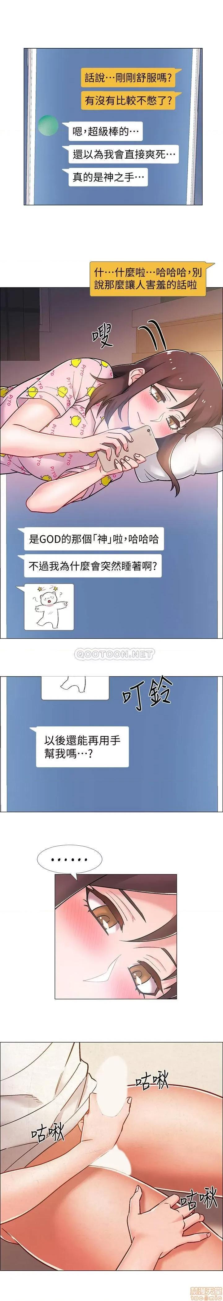入伍倒数中 入伍倒数中 14 第25页