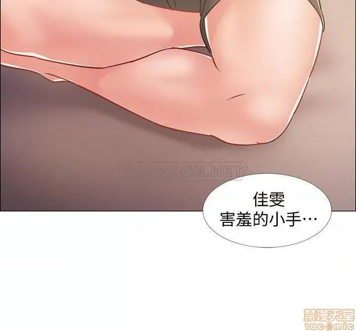 入伍倒数中 入伍倒数中 14 第30页