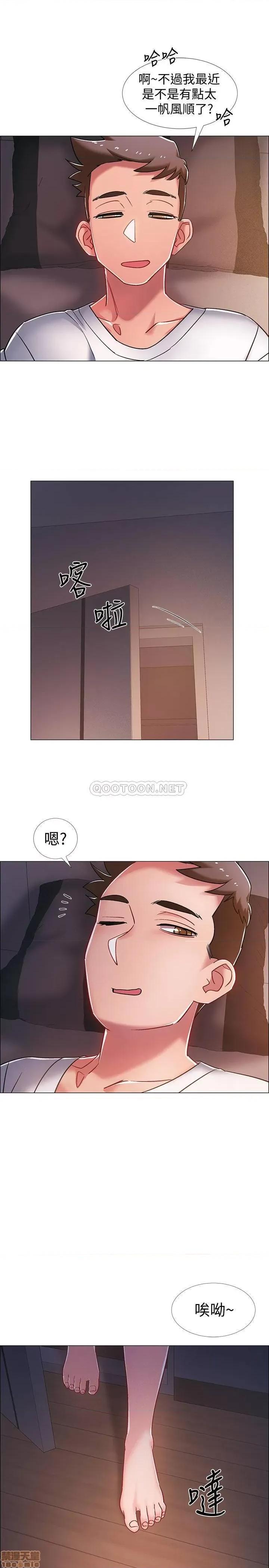 入伍倒数中 入伍倒数中 14 第32页
