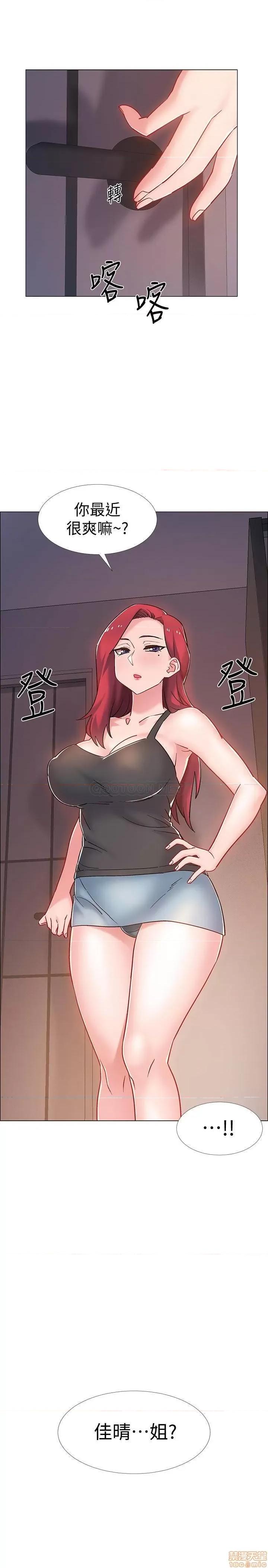 入伍倒数中 入伍倒数中 14 第34页