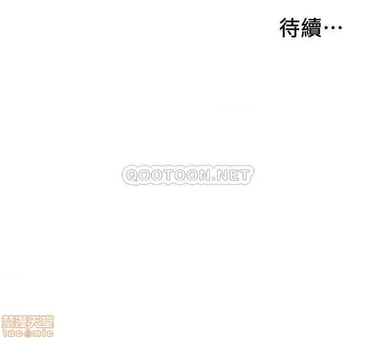 入伍倒数中 入伍倒数中 14 第35页