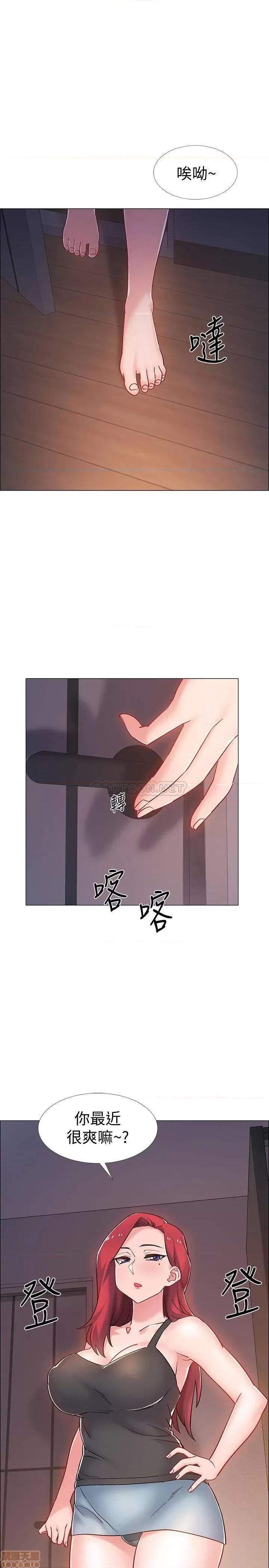 入伍倒数中 入伍倒数中 15 第1页