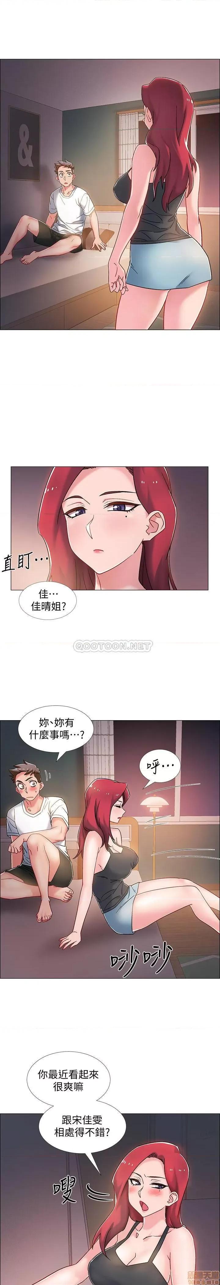 入伍倒数中 入伍倒数中 15 第3页