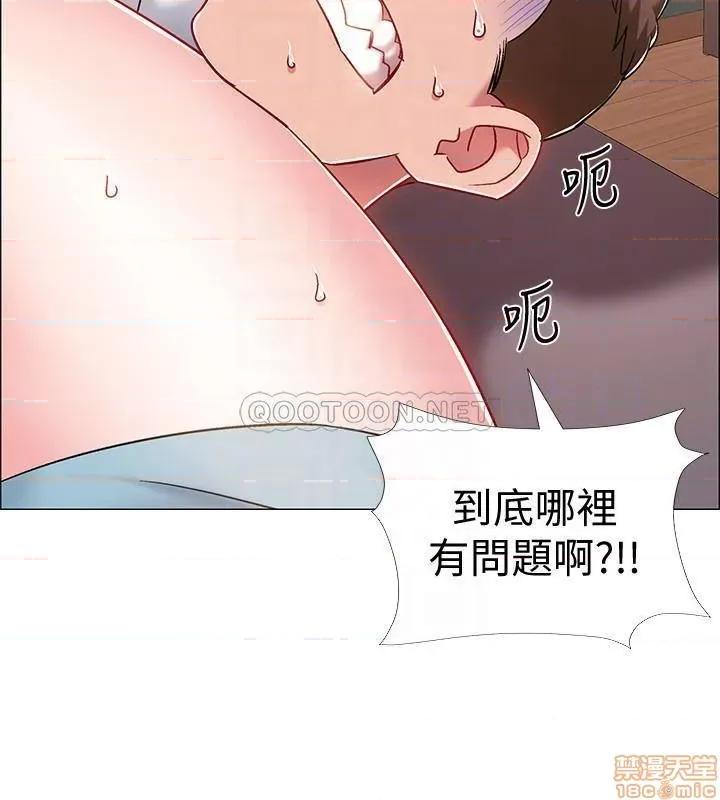 入伍倒数中 入伍倒数中 15 第14页