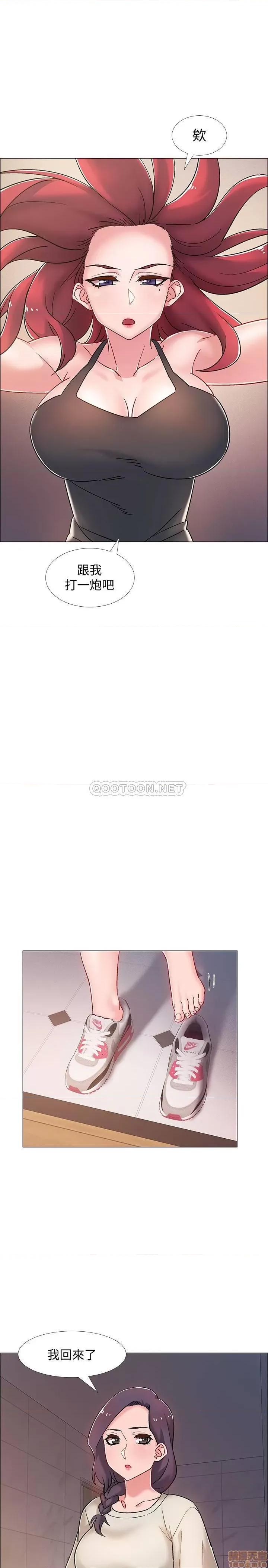 入伍倒数中 入伍倒数中 15 第21页