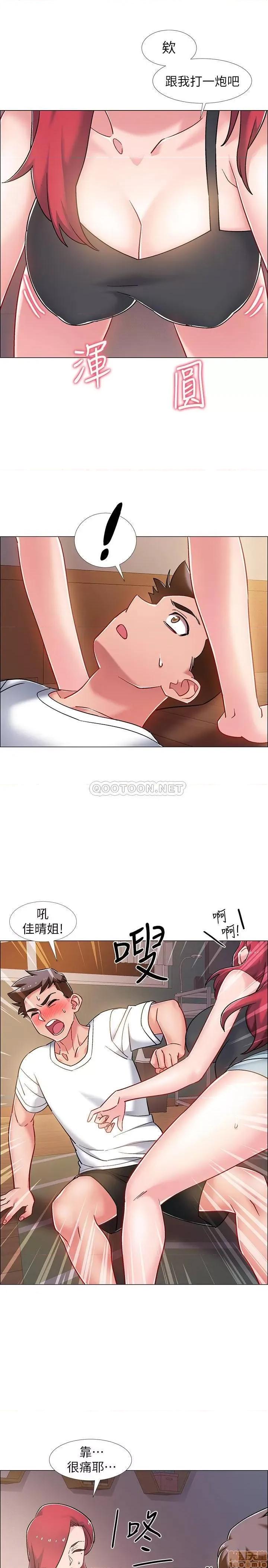 入伍倒数中 入伍倒数中 15 第25页