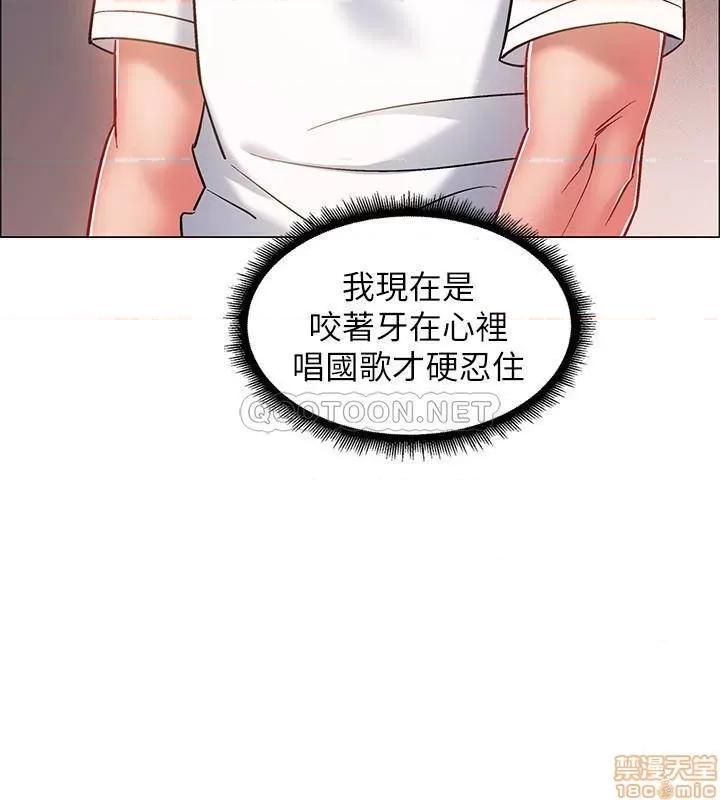 入伍倒数中 入伍倒数中 15 第28页