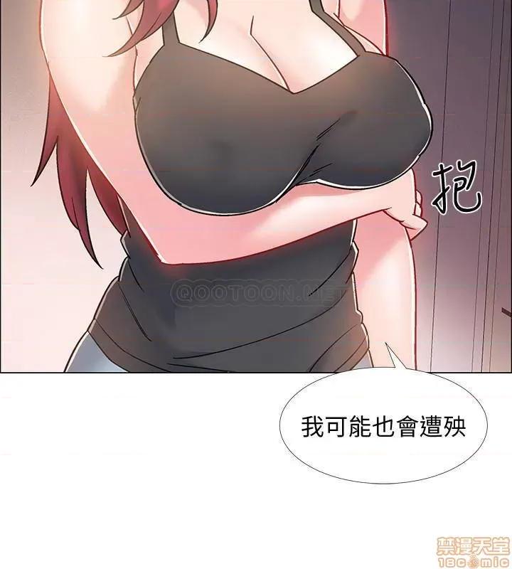 入伍倒数中 入伍倒数中 15 第32页