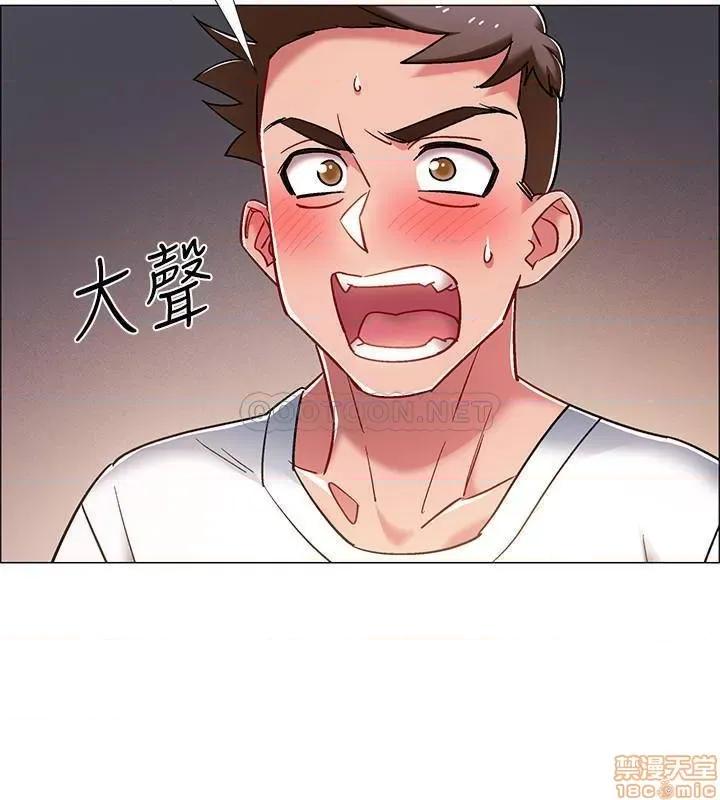 入伍倒数中 入伍倒数中 15 第34页
