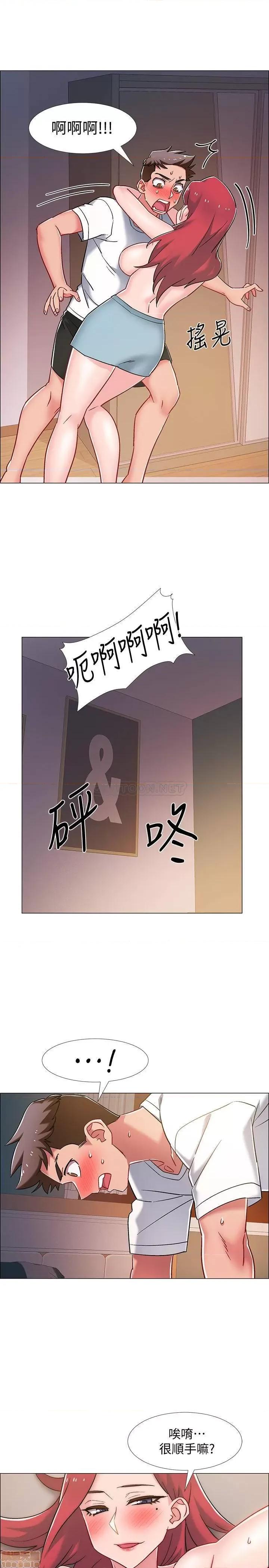 入伍倒数中 入伍倒数中 15 第39页