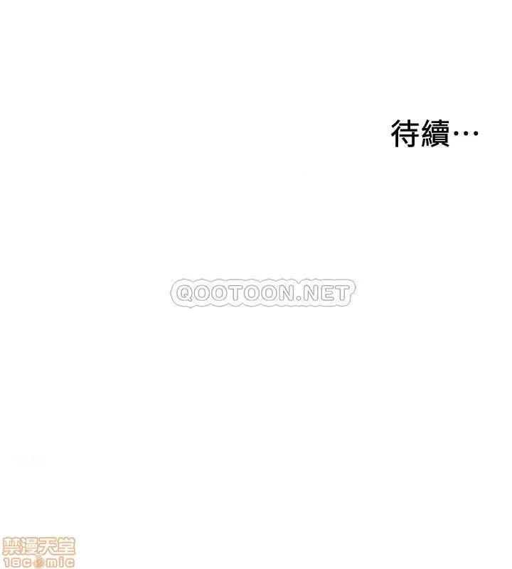入伍倒数中 入伍倒数中 15 第44页