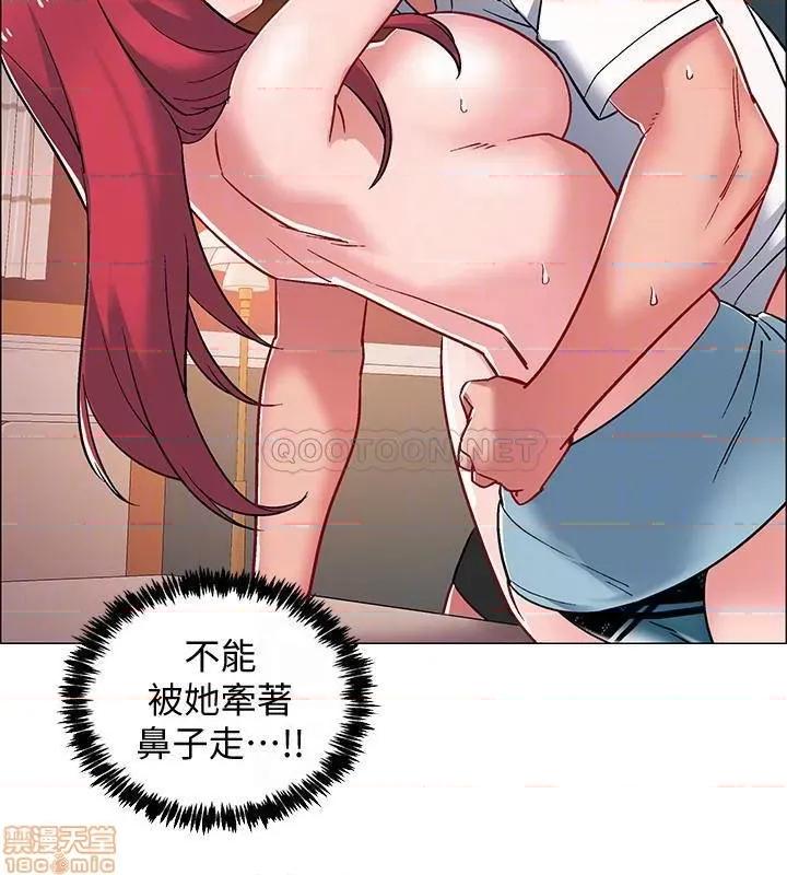 入伍倒数中 入伍倒数中 16 第4页