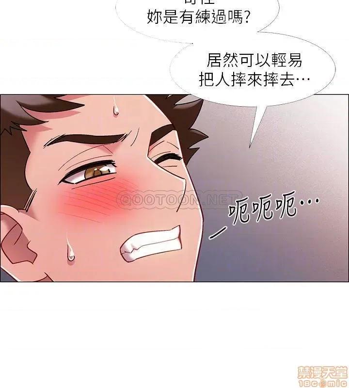 入伍倒数中 入伍倒数中 16 第8页