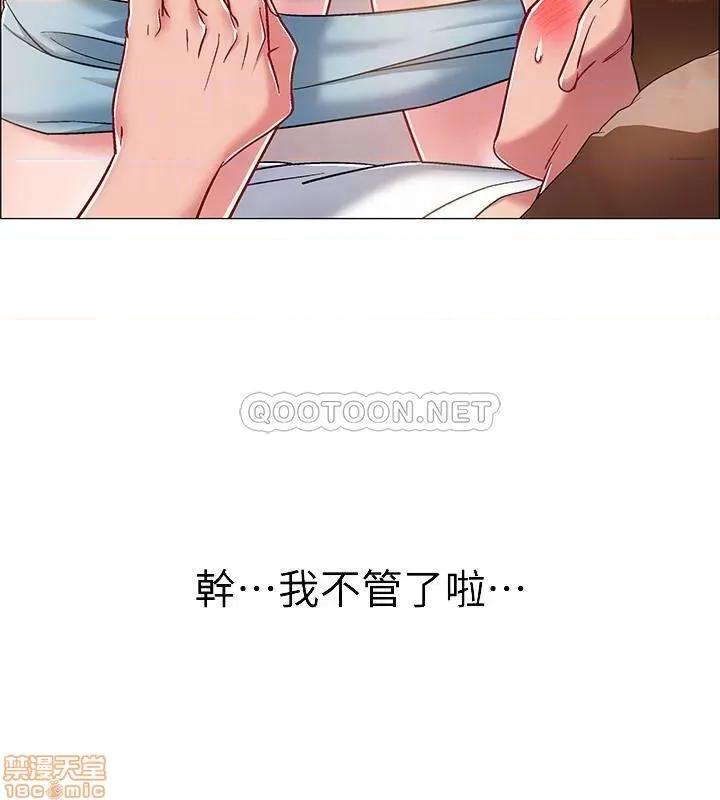 入伍倒数中 入伍倒数中 16 第14页