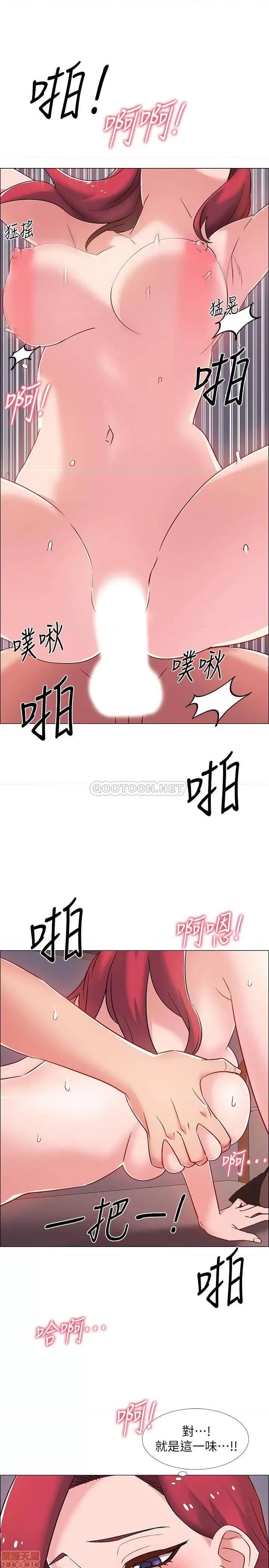 入伍倒数中 入伍倒数中 16 第25页