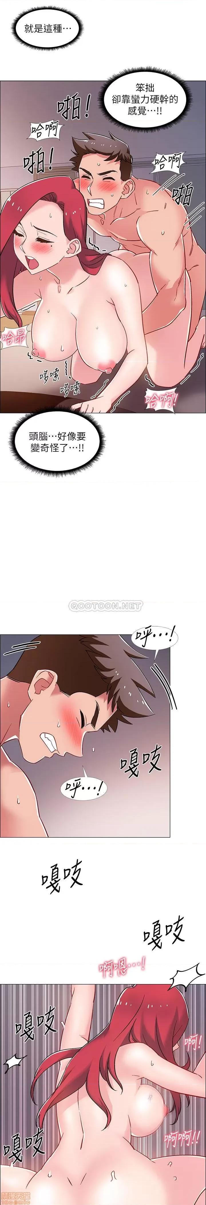 入伍倒数中 入伍倒数中 16 第27页