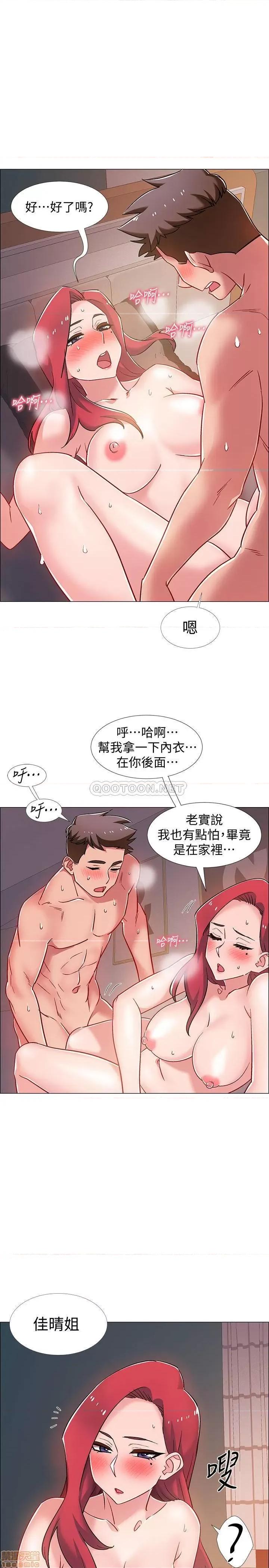 入伍倒数中 入伍倒数中 16 第39页