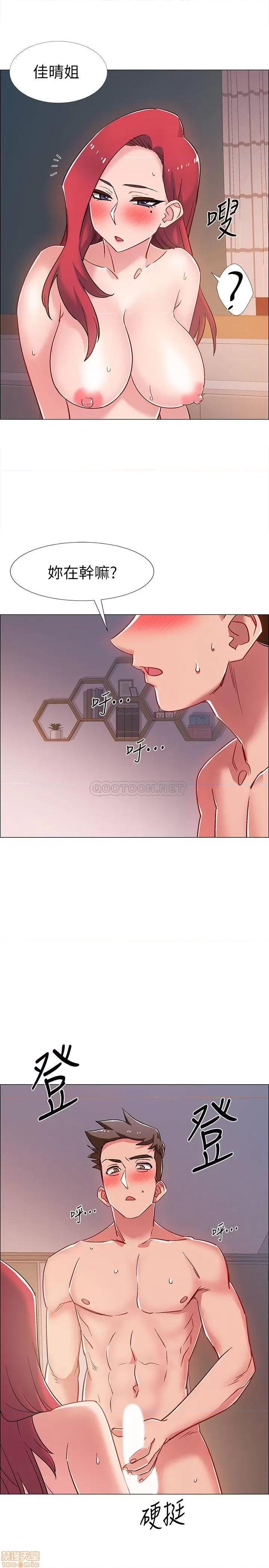 入伍倒数中 入伍倒数中 17 第1页