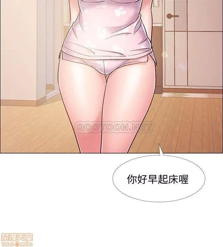 入伍倒数中 入伍倒数中 17 第20页