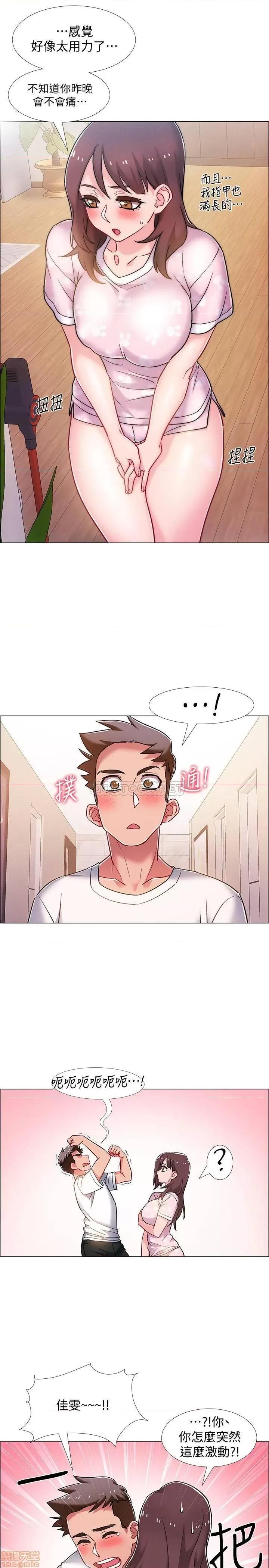 入伍倒数中 入伍倒数中 17 第22页