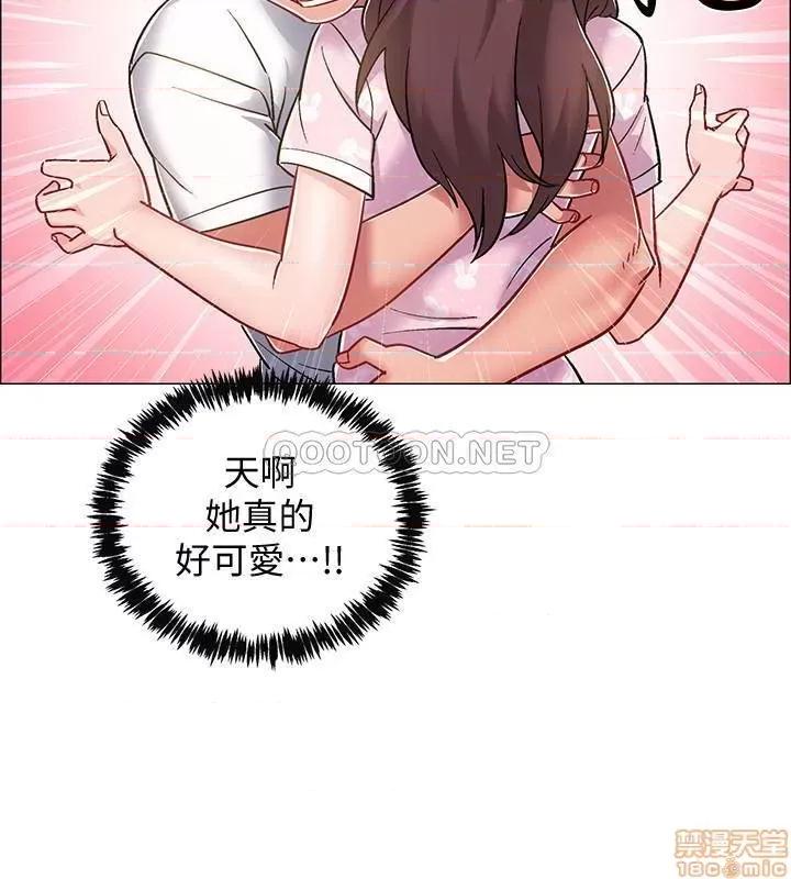 入伍倒数中 入伍倒数中 17 第23页