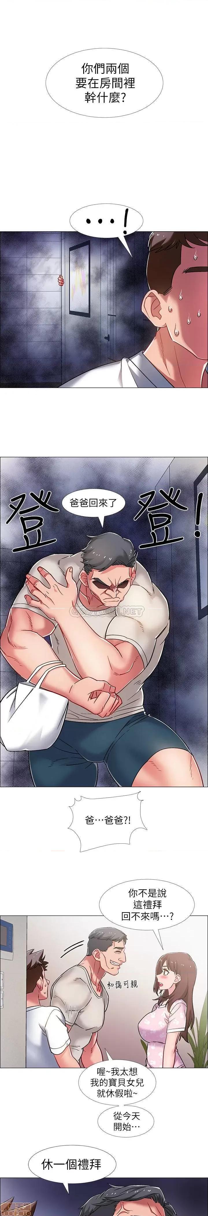 入伍倒数中 入伍倒数中 17 第30页