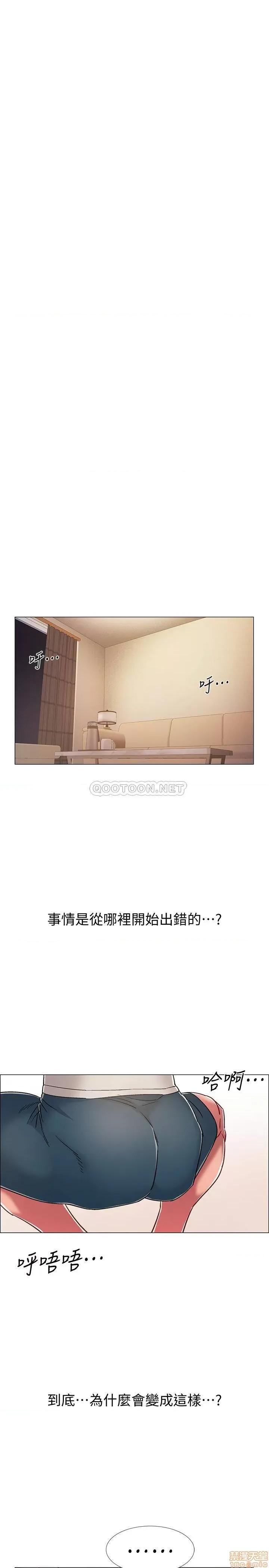 入伍倒数中 入伍倒数中 17 第32页