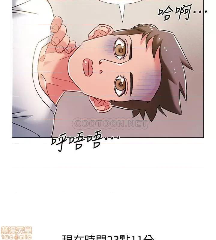 入伍倒数中 入伍倒数中 17 第33页