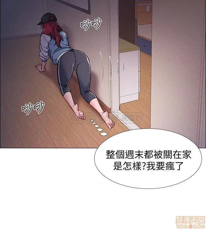 入伍倒数中 入伍倒数中 17 第35页