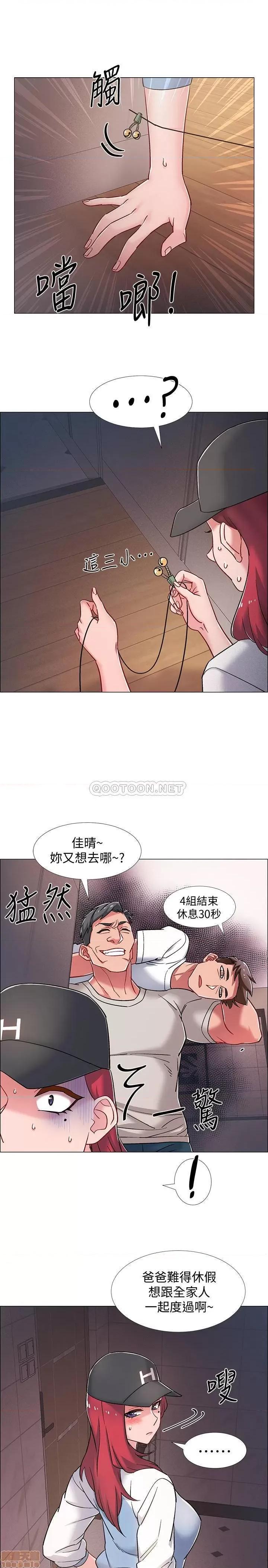 入伍倒数中 入伍倒数中 17 第36页