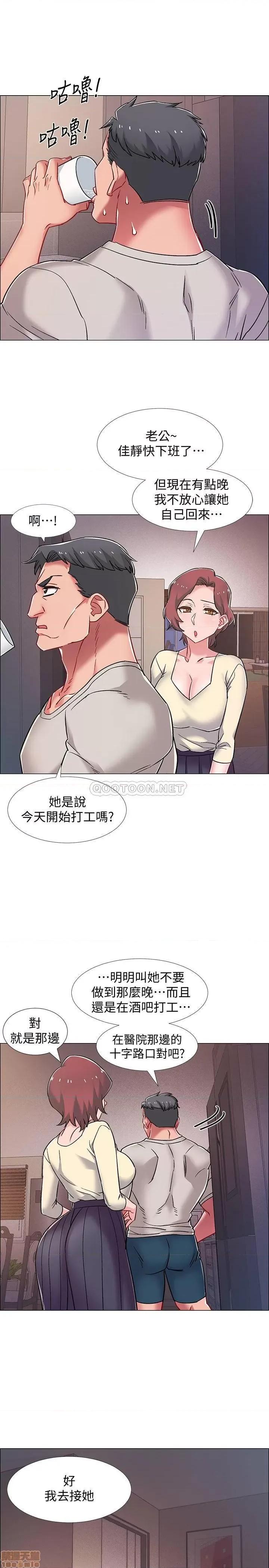 入伍倒数中 入伍倒数中 17 第39页