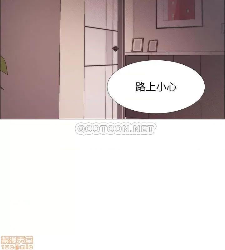 入伍倒数中 入伍倒数中 17 第40页