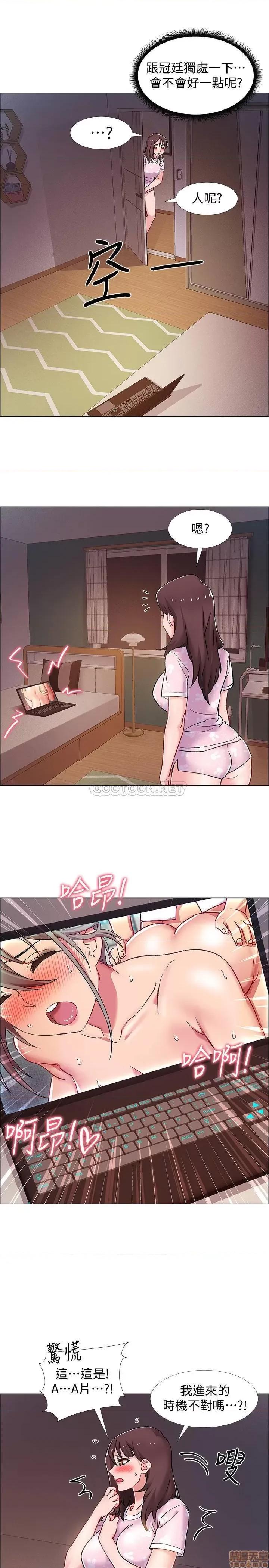 入伍倒数中 入伍倒数中 17 第43页