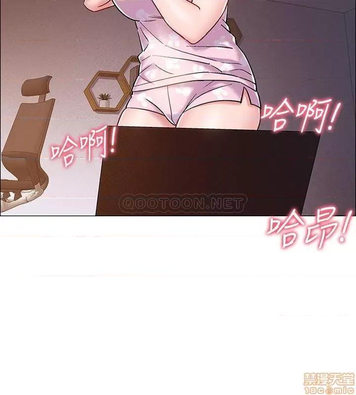 入伍倒数中 入伍倒数中 17 第44页