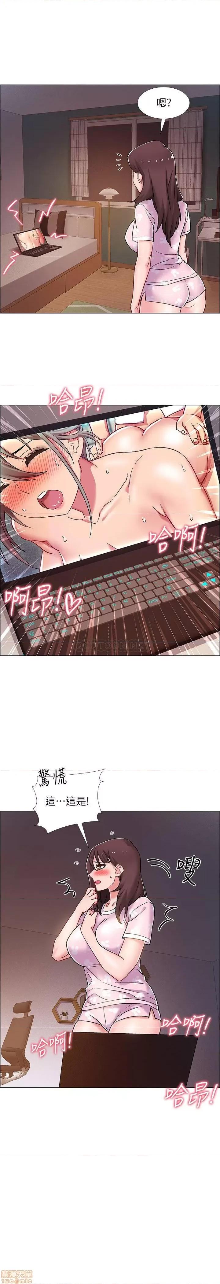 入伍倒数中 入伍倒数中 18 第1页