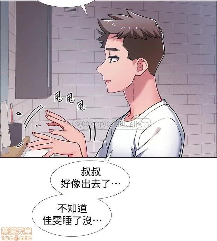 入伍倒数中 入伍倒数中 18 第6页