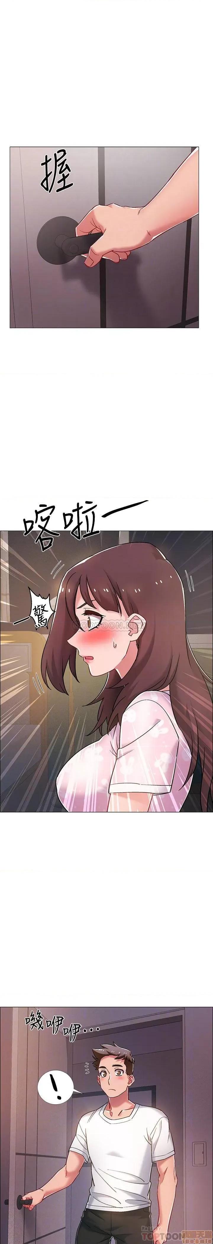 入伍倒数中 入伍倒数中 18 第11页