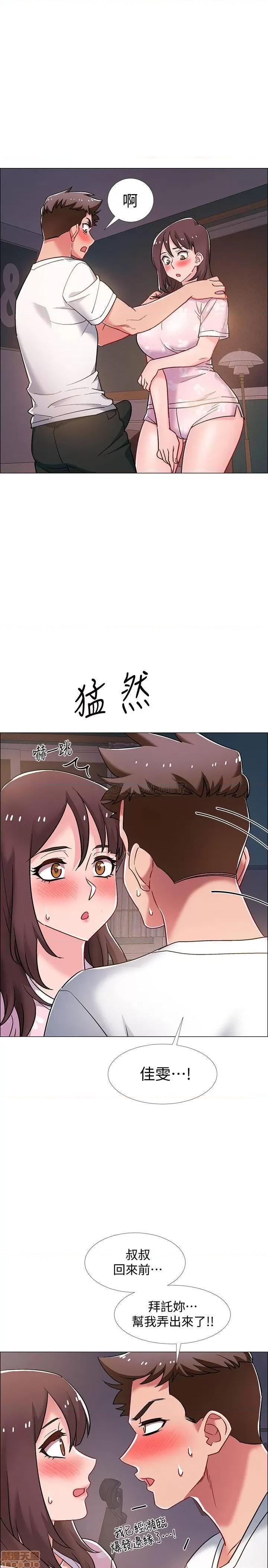 入伍倒数中 入伍倒数中 18 第19页