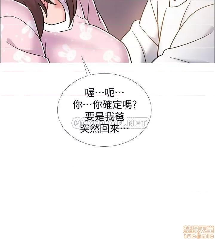 入伍倒数中 入伍倒数中 18 第20页