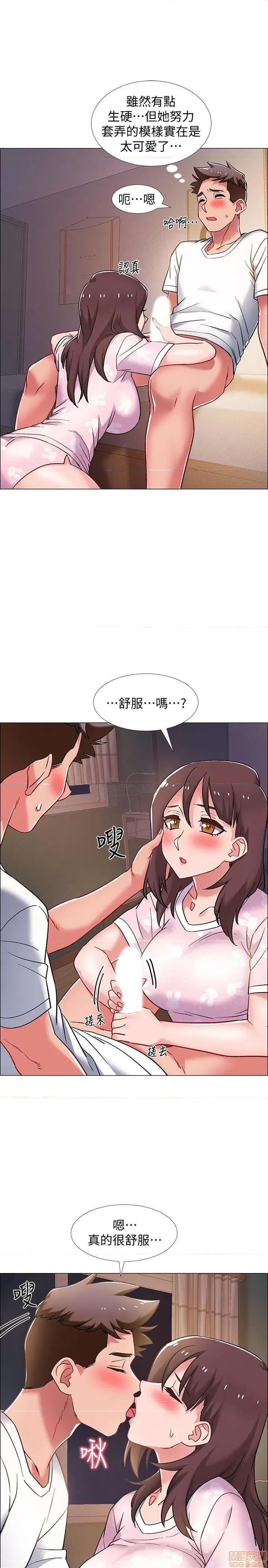 入伍倒数中 入伍倒数中 18 第23页
