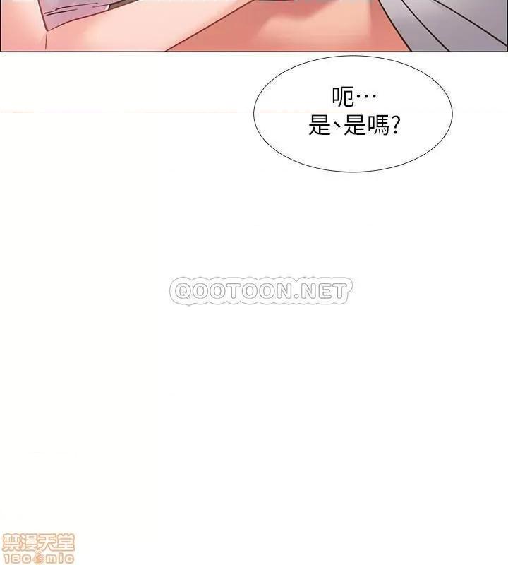 入伍倒数中 入伍倒数中 18 第30页
