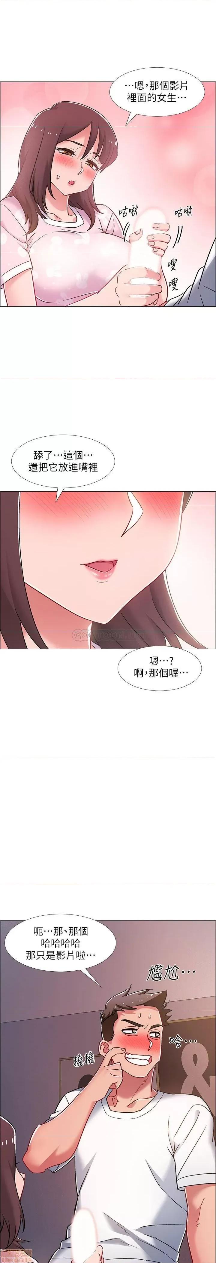 入伍倒数中 入伍倒数中 18 第31页