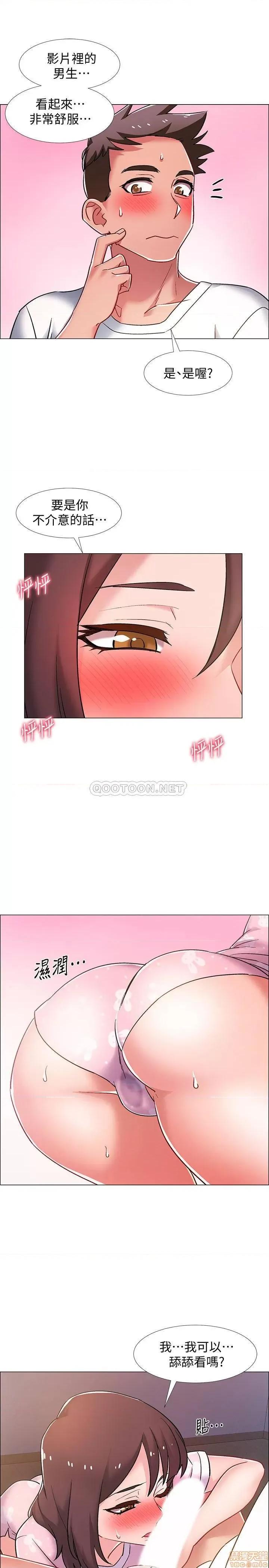 入伍倒数中 入伍倒数中 18 第33页