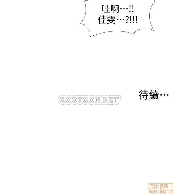 入伍倒数中 入伍倒数中 18 第40页