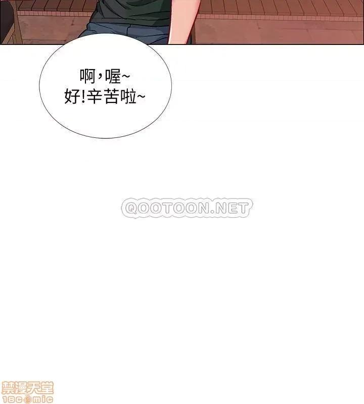 入伍倒数中 入伍倒数中 19 第4页