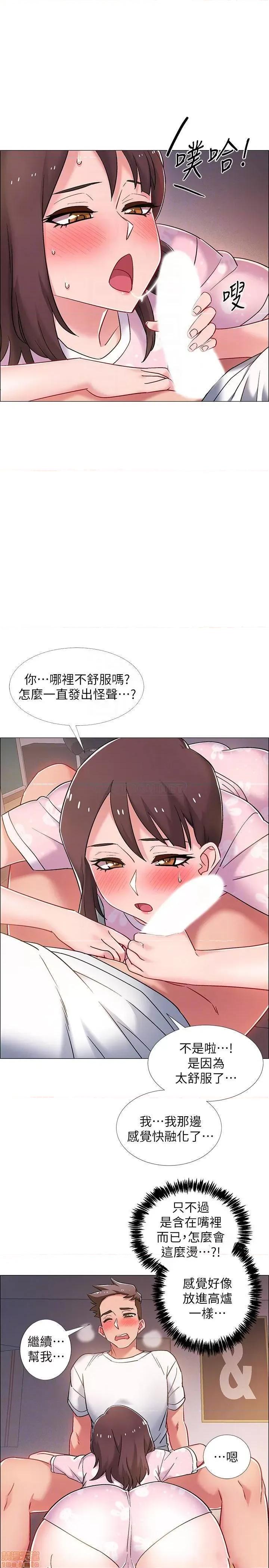 入伍倒数中 入伍倒数中 19 第11页