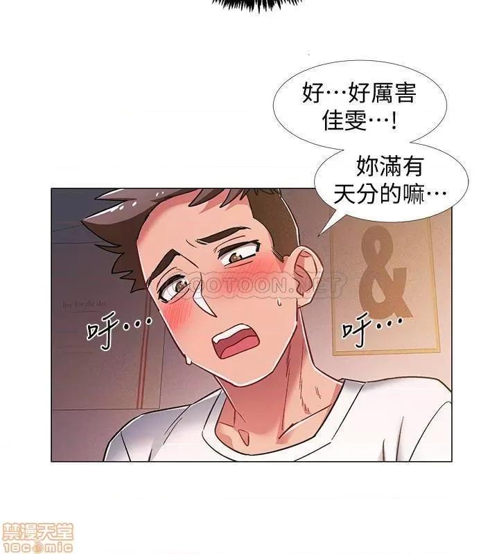 入伍倒数中 入伍倒数中 19 第16页